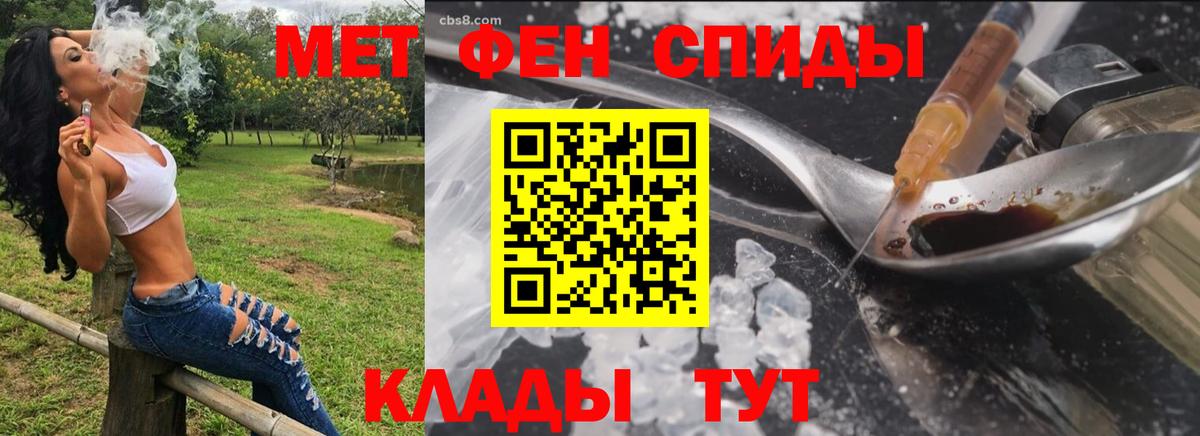 Amphetamine  blacksprut   Вход с VPN  Наро-Фоминск  АМФ Розовый 