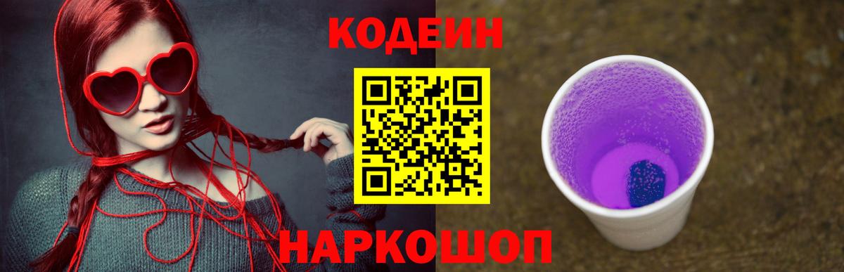 МЕФ кристаллы  Бошки Шишки  MDMA  КОКАИН  Наро-Фоминск  Гашиш  Вход с VPN  APVP СОЛЬ кристаллы 