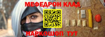 марки nbome Старая Купавна