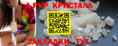 марки nbome Старая Купавна