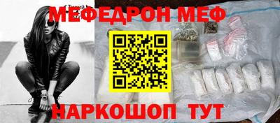 гашик Ставрополь