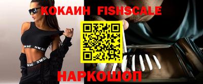 гашик Ставрополь