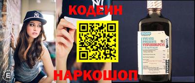 марки nbome Старая Купавна