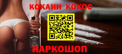 гашик Ставрополь