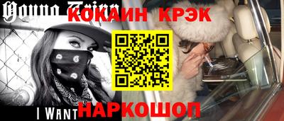 марки nbome Старая Купавна