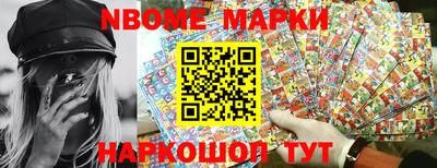 гашик Ставрополь