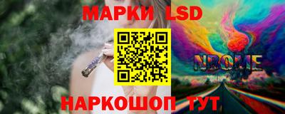 гашик Ставрополь