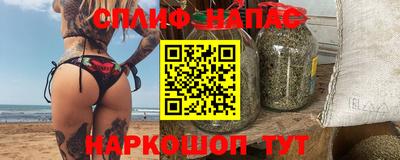 ГАЛЛЮЦИНОГЕННЫЕ ГРИБЫ Славянск-на-Кубани