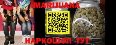 гашик Ставрополь