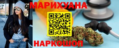гашик Ставрополь