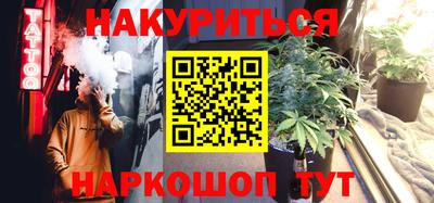 марки nbome Старая Купавна