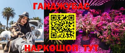 марки nbome Старая Купавна