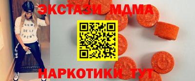 гашик Ставрополь