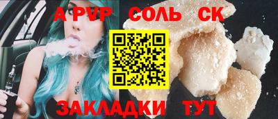 марки nbome Старая Купавна