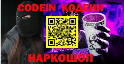 марки nbome Старая Купавна