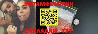 марки nbome Старая Купавна