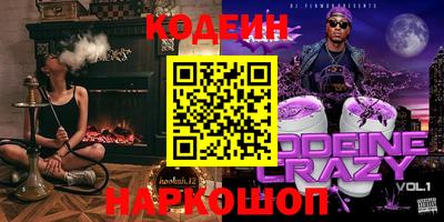 гашик Ставрополь