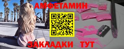 ГАЛЛЮЦИНОГЕННЫЕ ГРИБЫ Славянск-на-Кубани