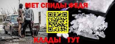 гашик Ставрополь