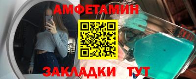 гашик Ставрополь