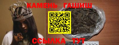 марки nbome Старая Купавна