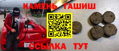 соль курить ск Среднеуральск