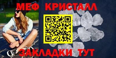 гашик Ставрополь