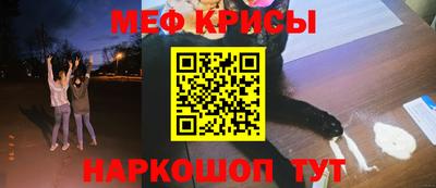 марки nbome Старая Купавна