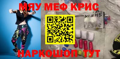 гашик Ставрополь