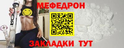 гашик Ставрополь