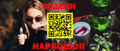 гашик Ставрополь