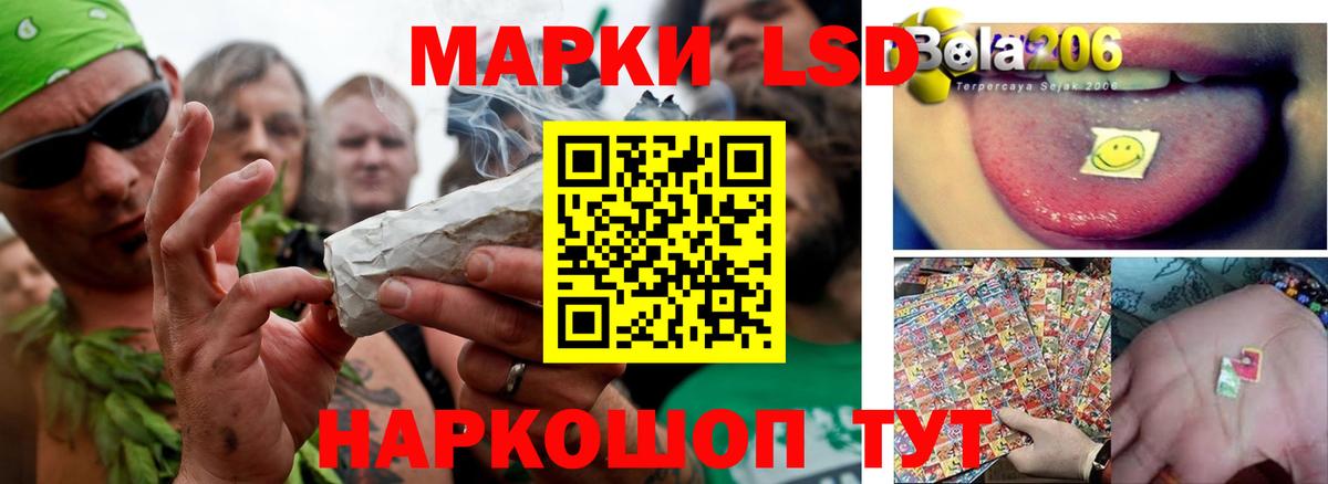 LSD-25 экстази ecstasy Наро-Фоминск