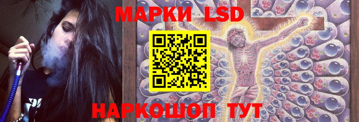 Наро-Фоминск  LSD-25 экстази  Вход с VPN  Лсд 25 экстази кислота 