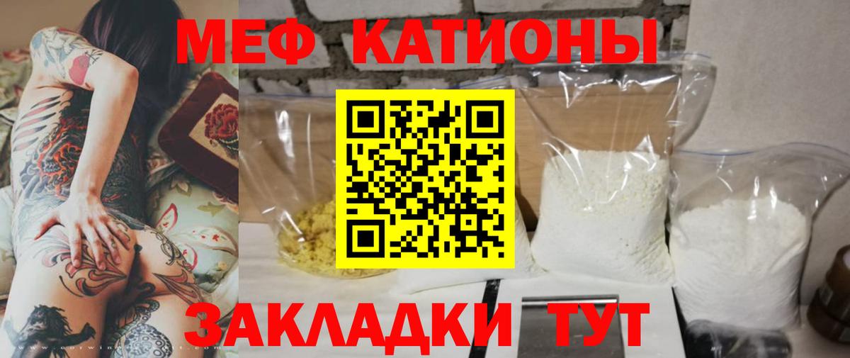 МЕФ мука Наро-Фоминск