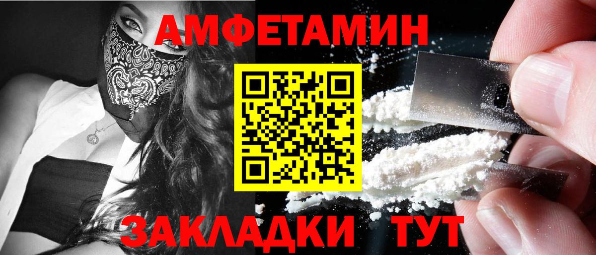Наро-Фоминск  МЕТАМФЕТАМИН Methamphetamine  Вход с VPN 