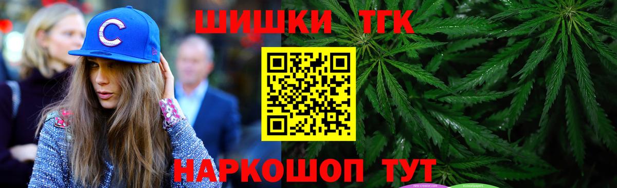 Марихуана OG Kush  Бошки Шишки гибрид  Наро-Фоминск  Каннабис ГИДРОПОН  Вход с VPN 